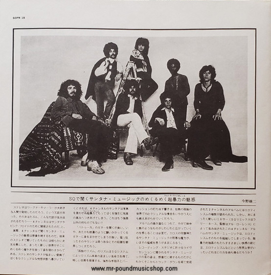 Santana - Santana III