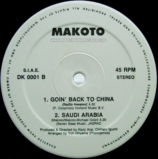 Makoto - Goin' Back To China