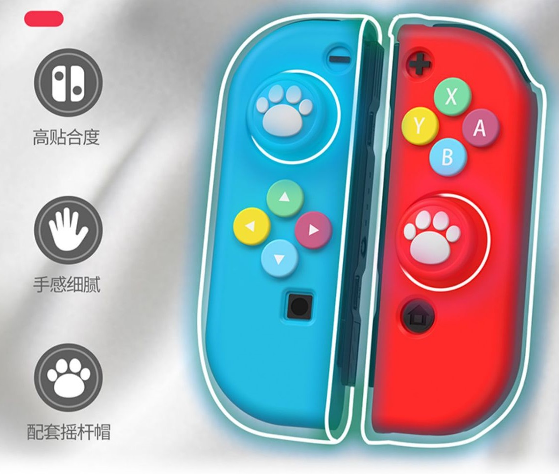 IINE เคสซิลิโคนนิ่มกันลื่น+ซิลิโคนอนาล็อก สำหรับจอยคอน