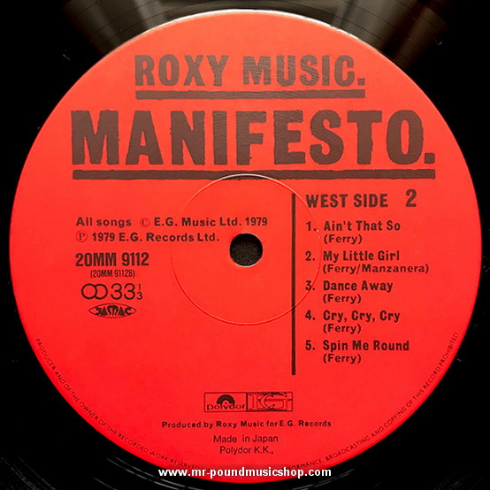Roxy Music - Manifesto