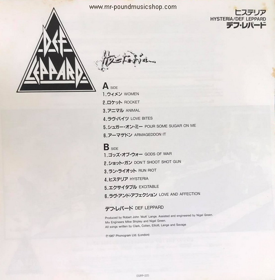 Def Leppard - Hysteria