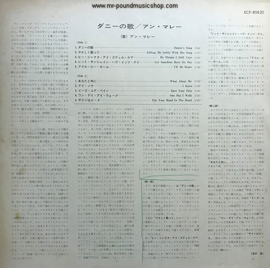 Anne Murray - Danny' Song