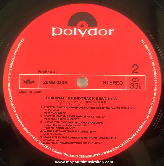 Various Artists - Original Soundtrack Best Hits