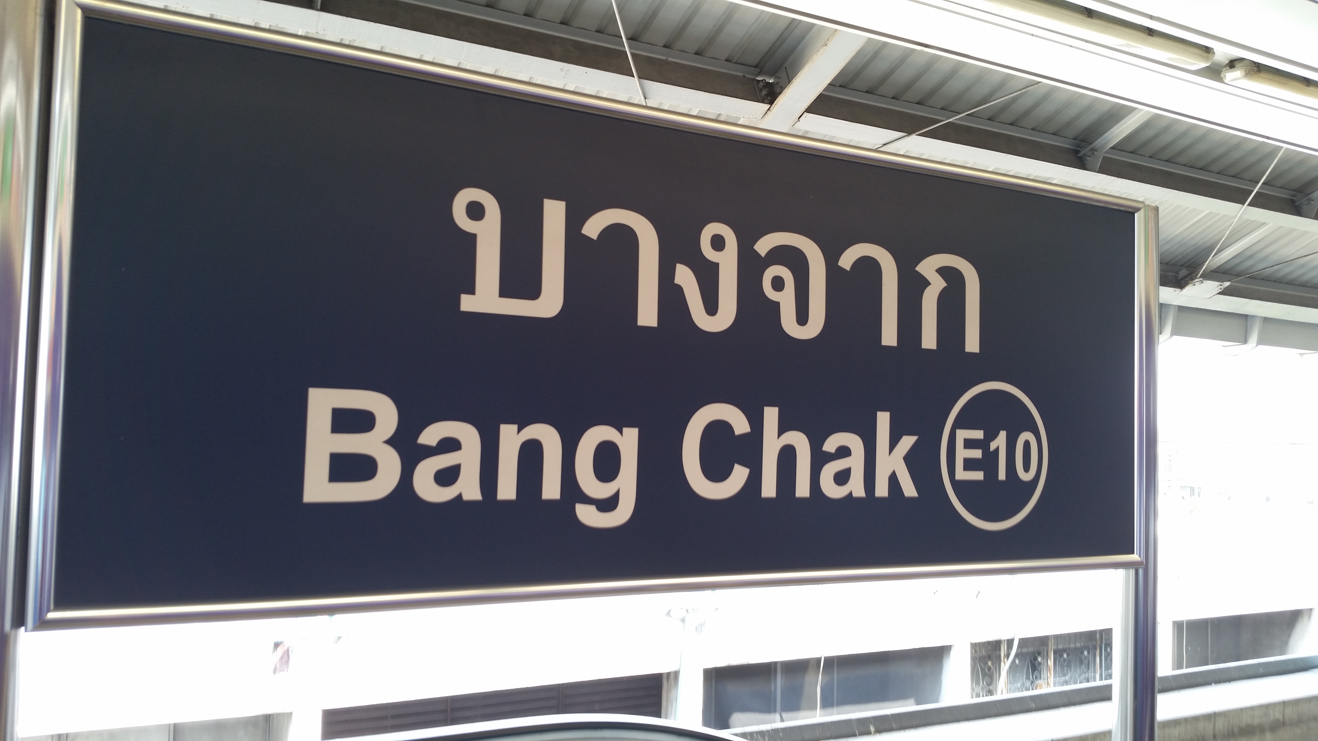 ให้เช่าคอนโด Ideo Sukhumvit 93 (ไอดีโอ สุขุมวิท 93) 2 ห้องนอน 2 ห้องน้ำ ขนาด 52.3 ตรม ชั้น 36 ห้องตกแต่ครบพร้อมอยู่