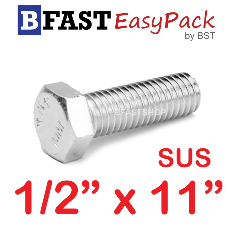 สกรูหัวเหลี่ยมสแตนเลส 1/2" x 11" (1 ตัว)