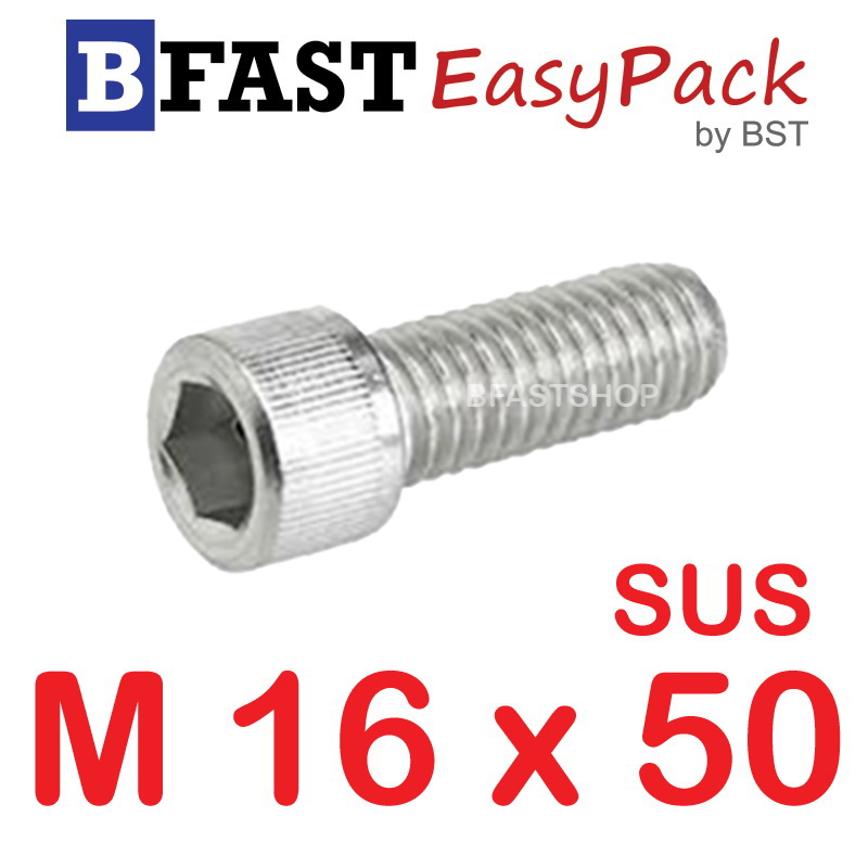 สกรูหัวจมสแตนเลส SUS M16 x 50 (1 ตัว/ถุง)