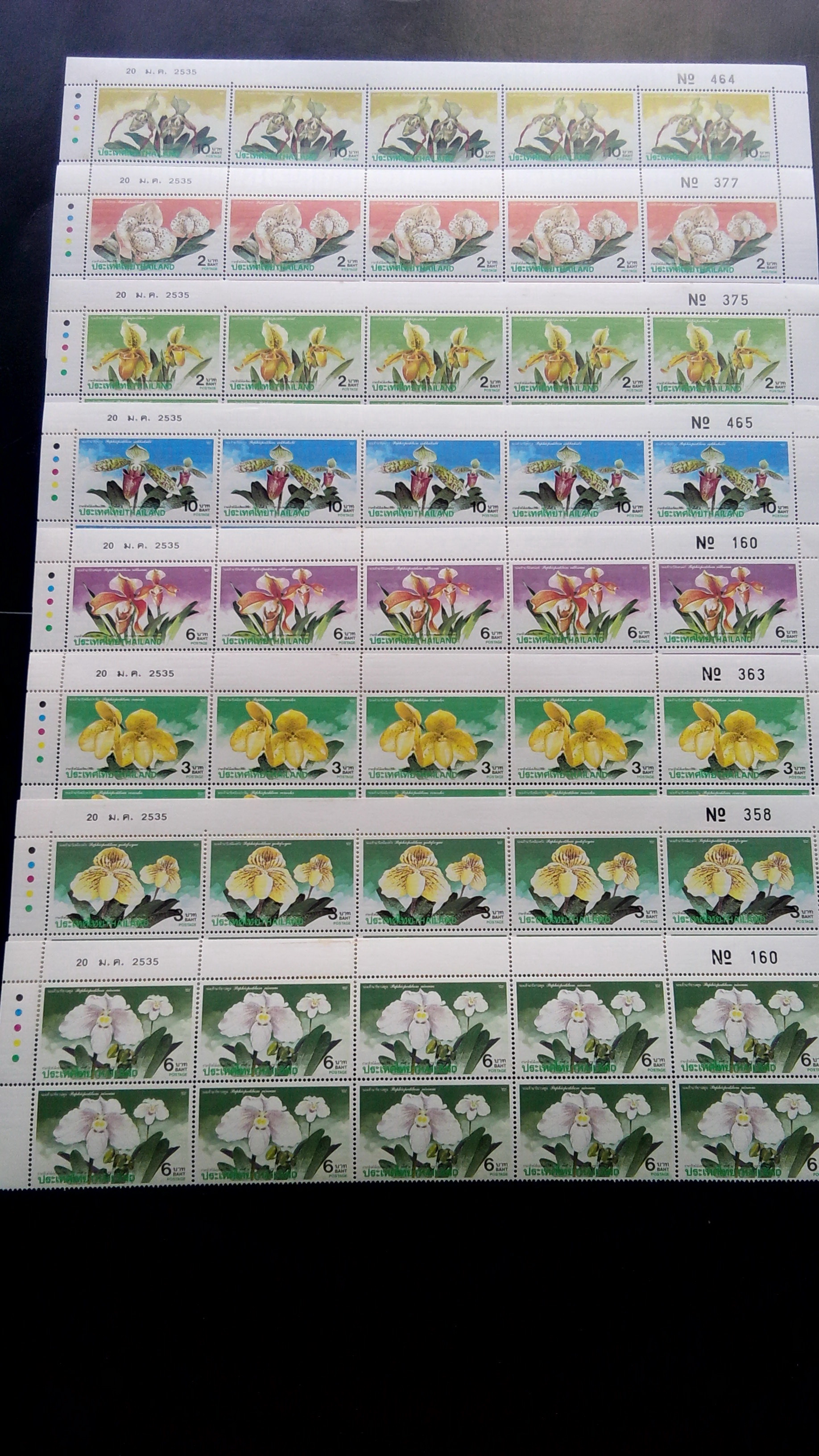 แสตมป์กล้วยไม้ ปี 2535 บล็อค 10