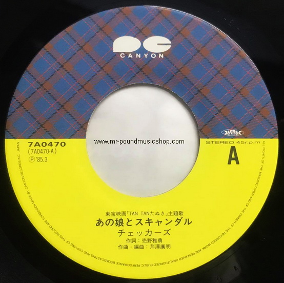 The Checkers - Ano Ko to Scandal (คารมเป็นต่อ)