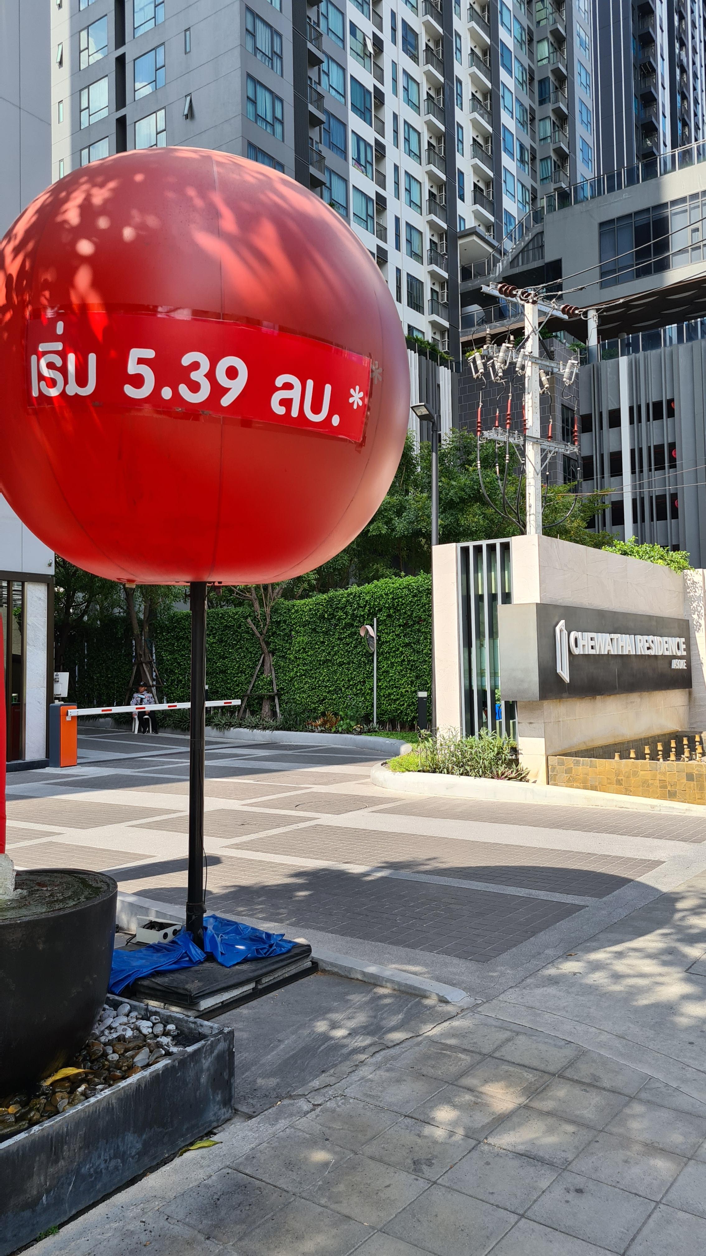 ขายพร้อมผูเช่า Chewathai Residence Asoke (ชีวาทัย เรสซิเดนซ์ อโศก ห้อง 295/98(12A12) TYPE 1G Duplex ชั้น 12A