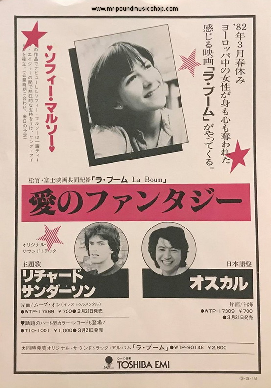 Vladimir Cosma - La Boum