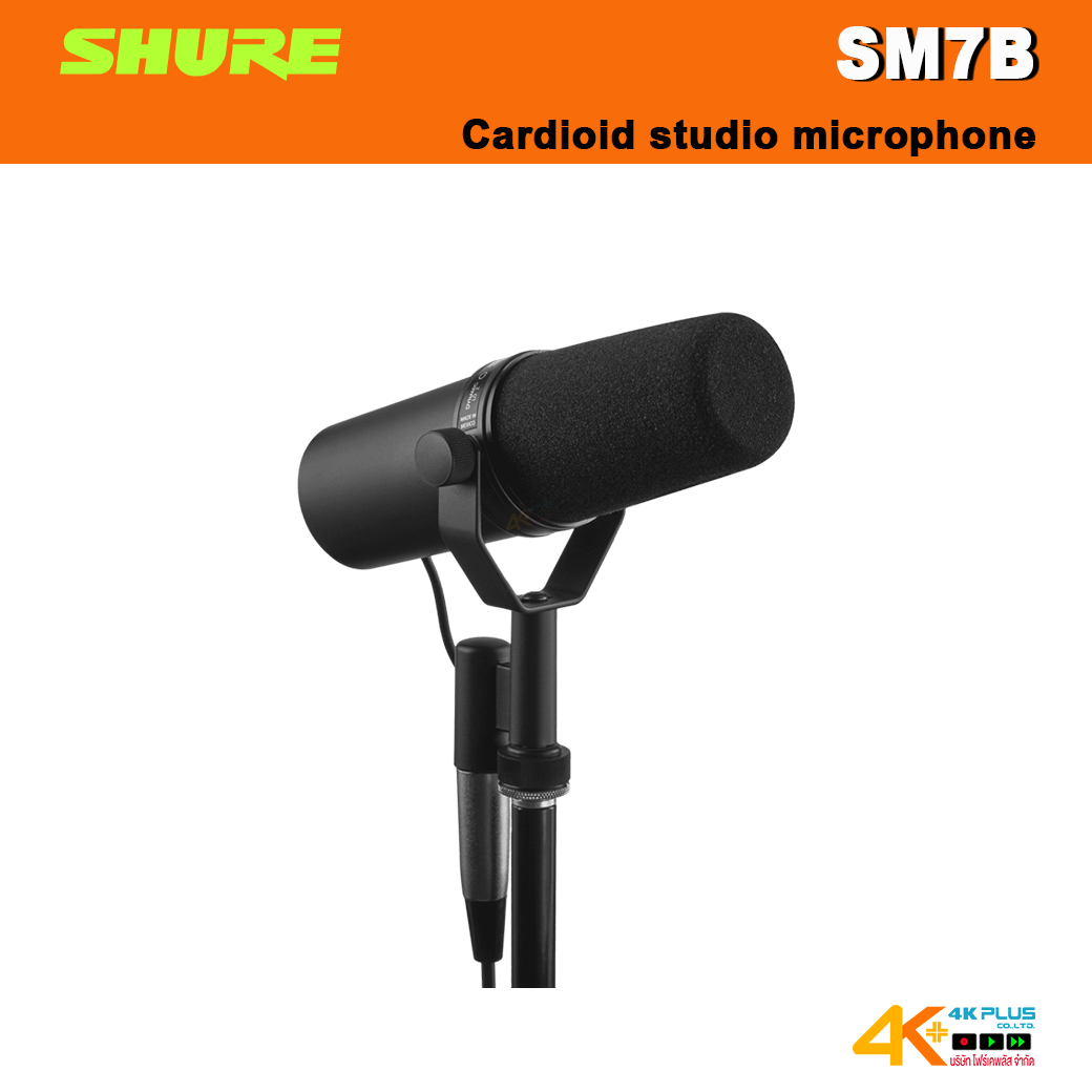 Shure SM7B Cardioid studio microphone