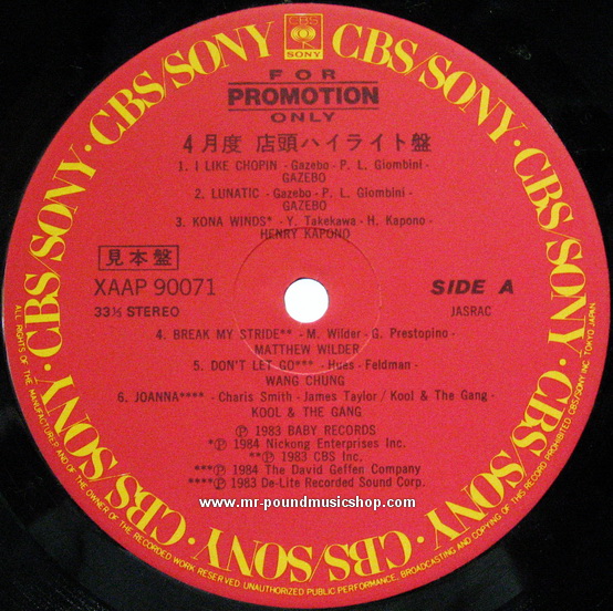 Various Artists - April New Release High-Lights