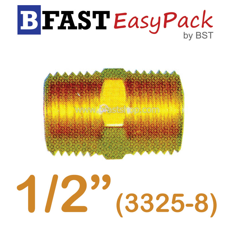 นิปเปินประปา (3325-8) 1/2" (1 ตัว/ถุง)