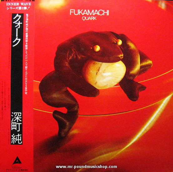 Jun Fukamachi - Quark