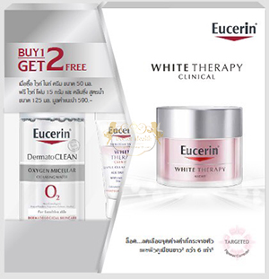Eucerin White Therapy Night Cream 50 g free Dermato CLEAN Micellar 125ml+White Foam 15 g