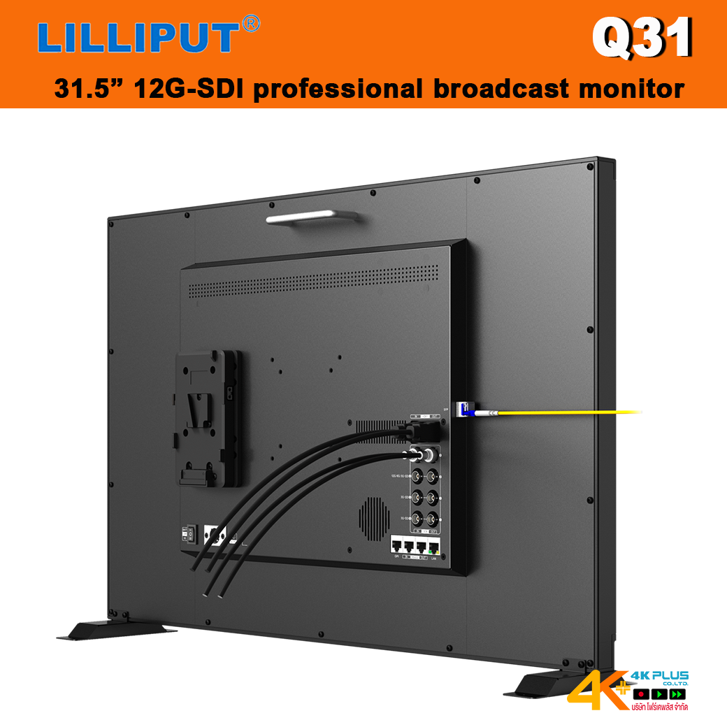 Lilliput Q31 31.5 inch 12G-SDI professional broadcast production studio monitor