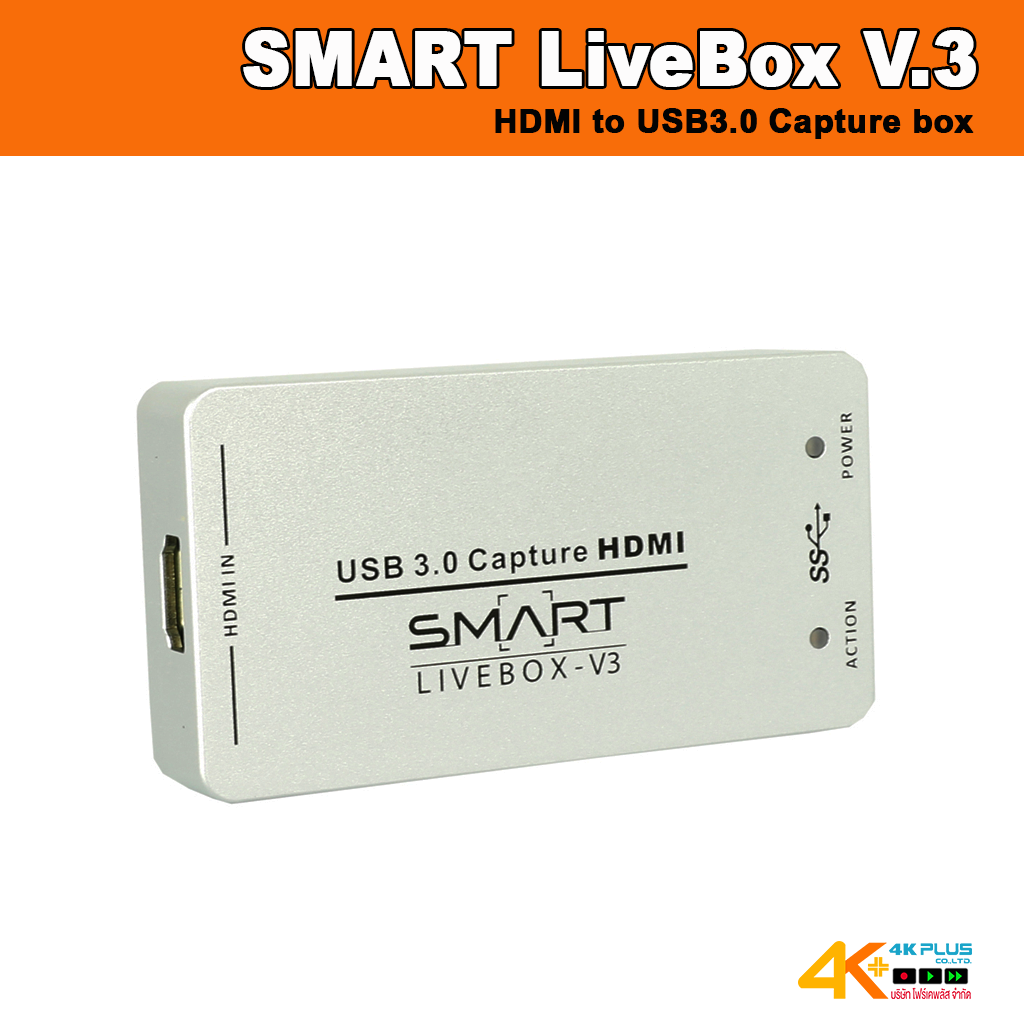 SMART LiveBox V.3 HDMT to USB3.0 ฟรี พร้อมกล่องใส่