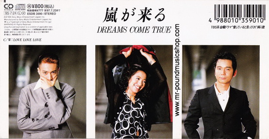 Dreams Come True - Love Love Love