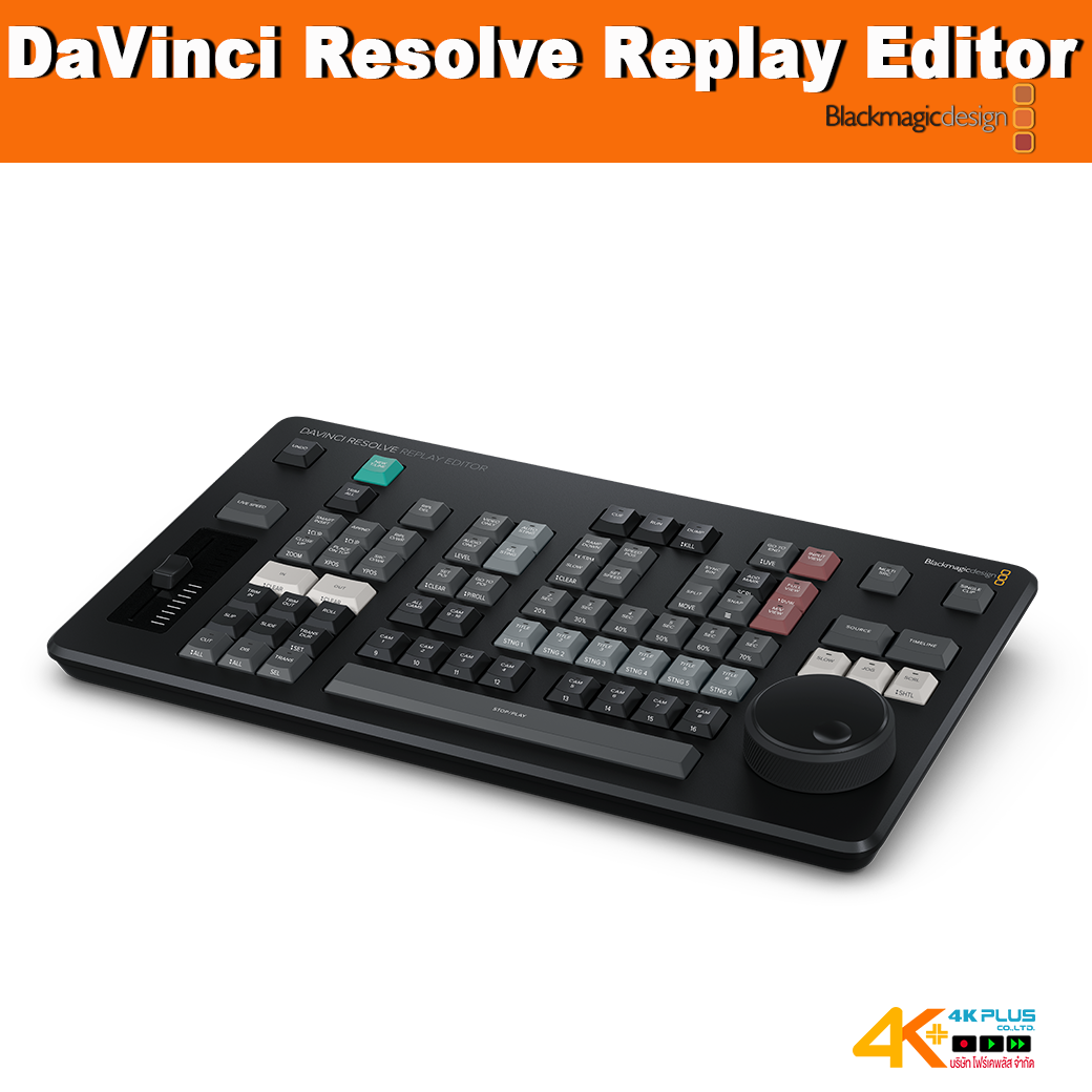 DaVinci Resolve Replay Editor
