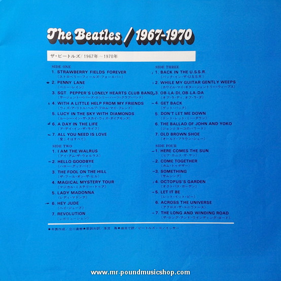 The Beatles - 1967-1970