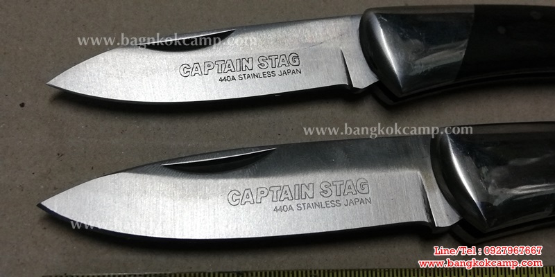 มีดพับญี่ปุ่น CAPTAIN STAG 440A STAINLESS JAPAN ด้ามไม้ ใหม่เก่าเก็บ (เล็ก)