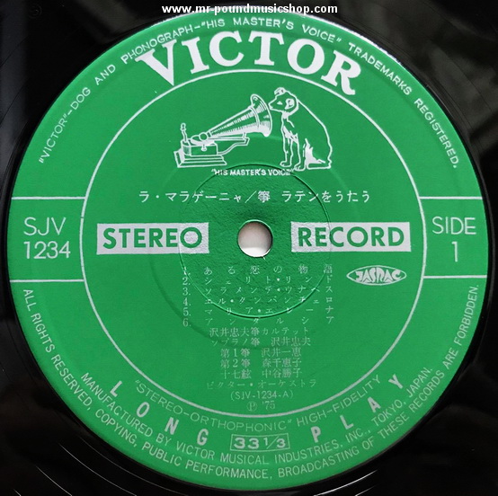 Tadao Sawai Quartet - The Best of Latin Malaquena / Sing The Koto Latin