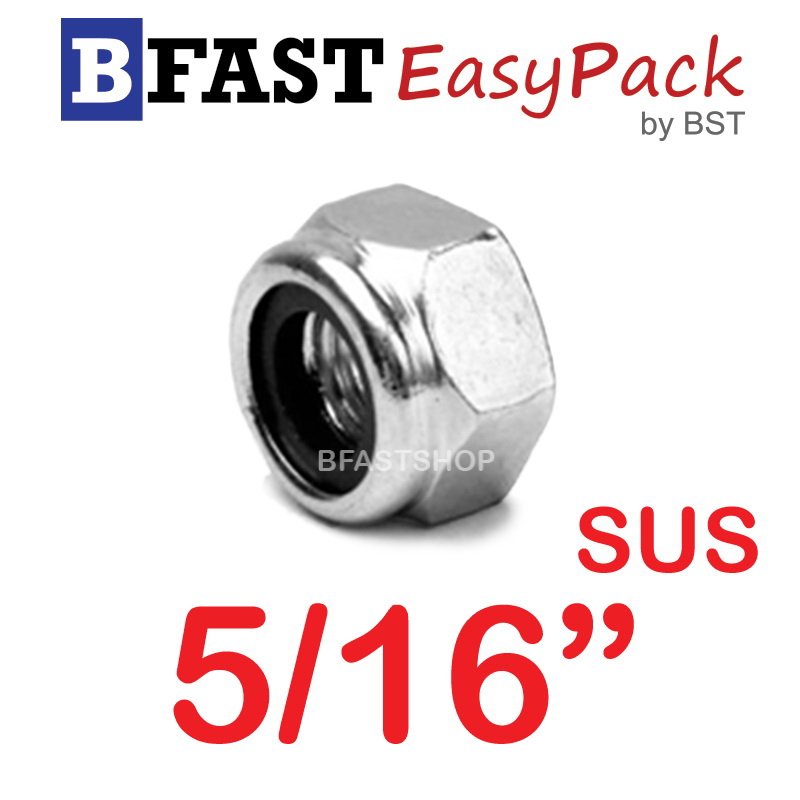 หัวน็อตล็อคสแตนเลส SUS 5/16" x UNC18 ( 8 ตัว/ถุง)