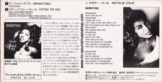 Natalie Cole With Nat "King" Cole - Unforgettable