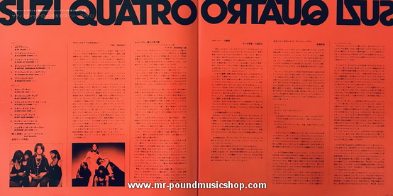 Suzi Quatro - Suzi Quatro