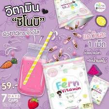 Vitamin SHi-NO-BI วิตามิน ชิโนบิ 7 เม็ด