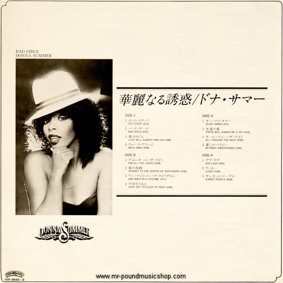 Donna Summer - Bad Girl