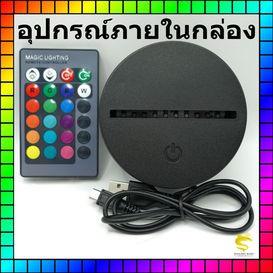 (ลิ้ง1)โคมไฟอะคริลิค 3D Game พร้อมรีโมท 16 เฉดสี