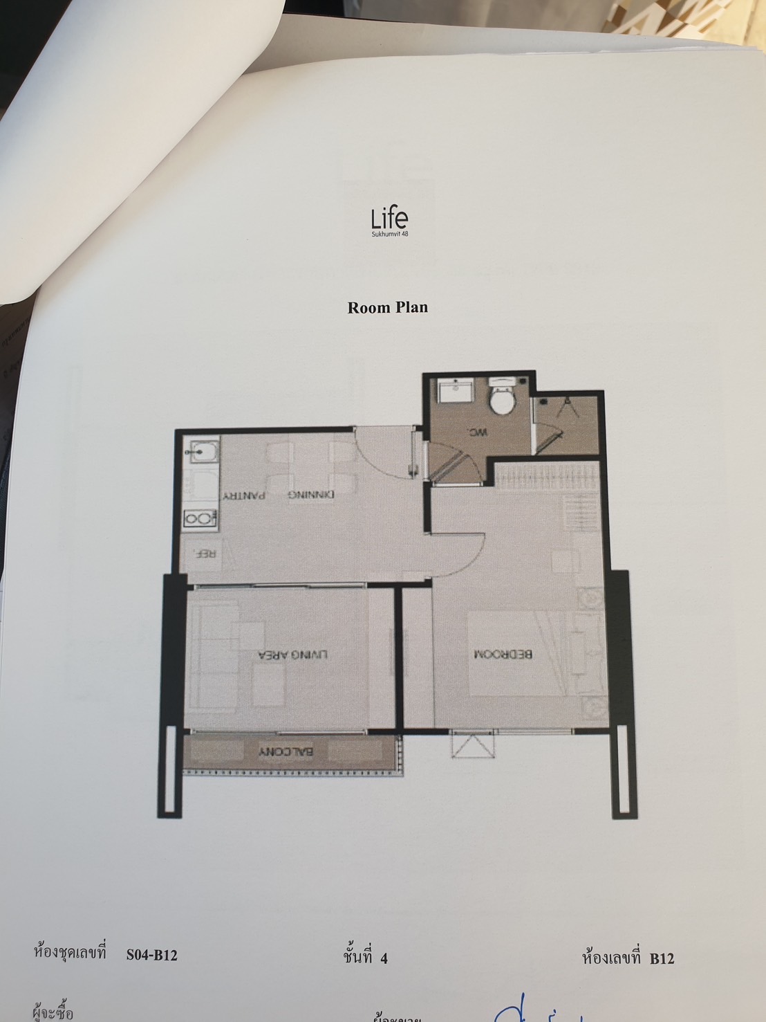 ✨ ให้เช่า / ขาย คอนโด Life สุขุมวิท 48 ✨