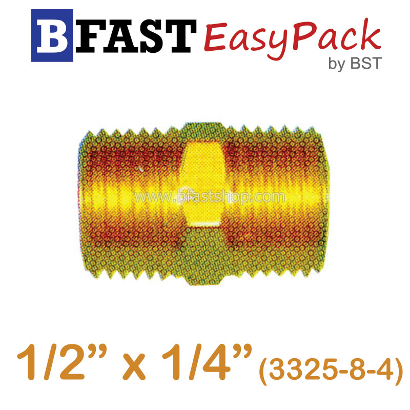 นิปเปินประปา (3325-8-4) 1/2" x 1/4" (1 ตัว/ถุง)