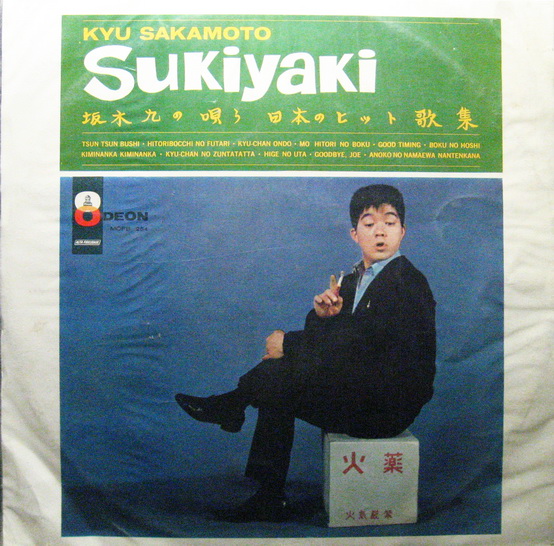 Kyu Sakamoto and Other Japanese Hits With Orchestra - Sukiyaki (Ue O Mui Te Aruku)