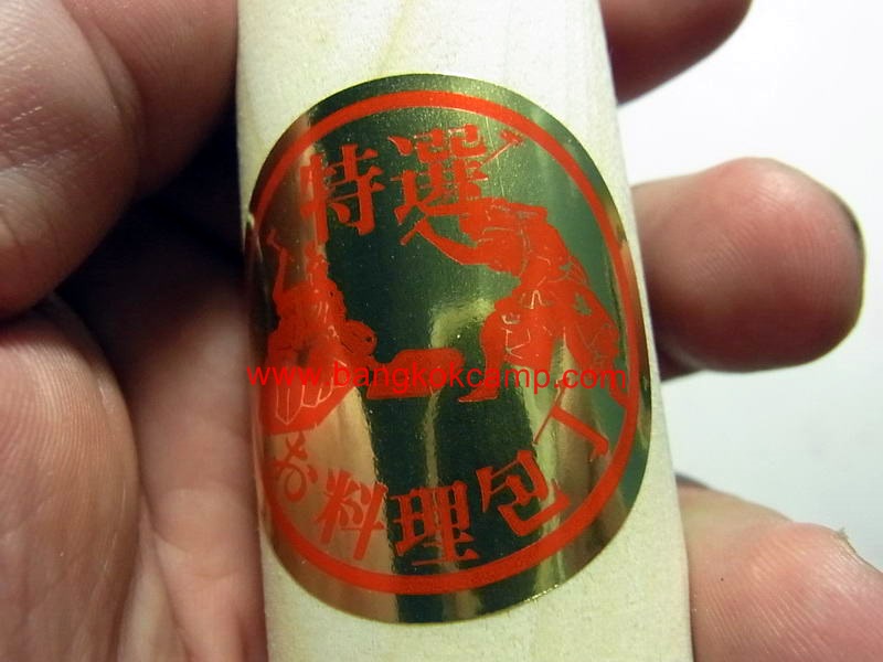 มีดญี่ปุ่น, มีดพกญี่ปุ่น เหล็กคมมากๆ ด้ามไม้ญี่ปุ่น Made in Japan ใหม่ แท้ (KAI AG-0512)