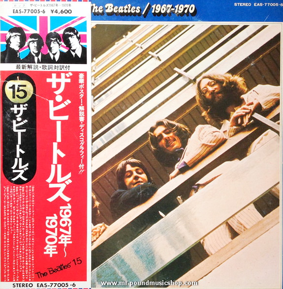 The Beatles - 1967-1970