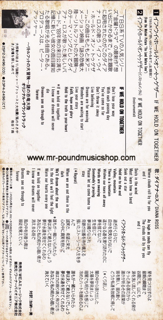 Diana Ross - If We Hold On Together (OST.The Land Before Time)