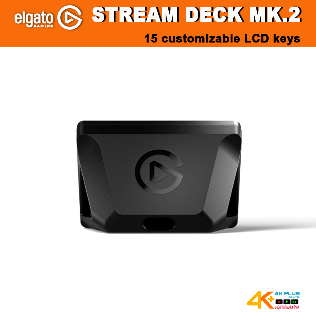 Elgato Stream Deck MK.2