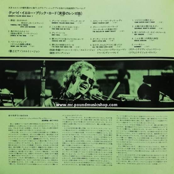 Elton Jones - Goodbye Yellow Brick Road