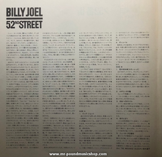 Billy Joel - 52nd Street