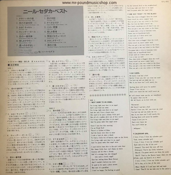 Neil Sedaka - Neil Sedaka