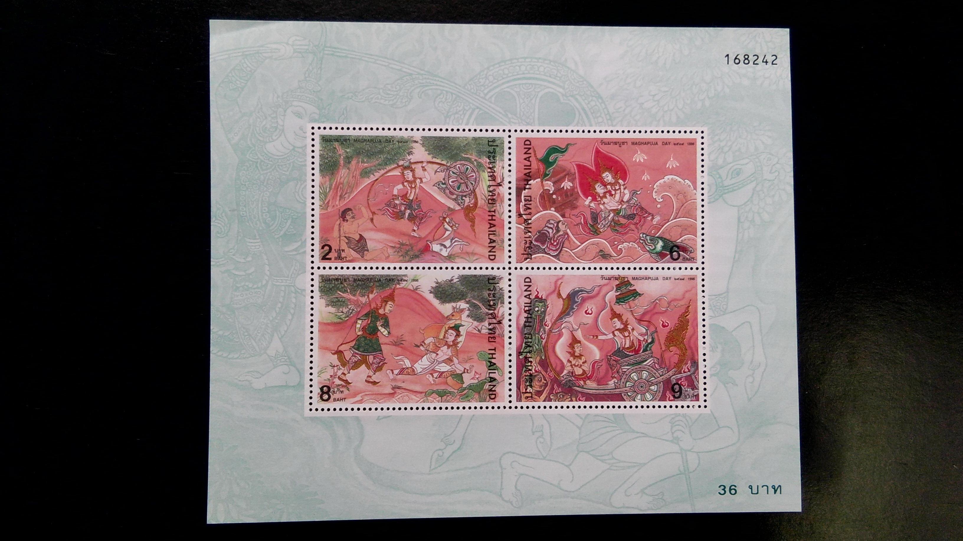 ชีท ชุดวันมาฆบูชา