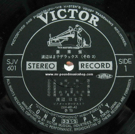 Hamako Watanabe - Deluxe