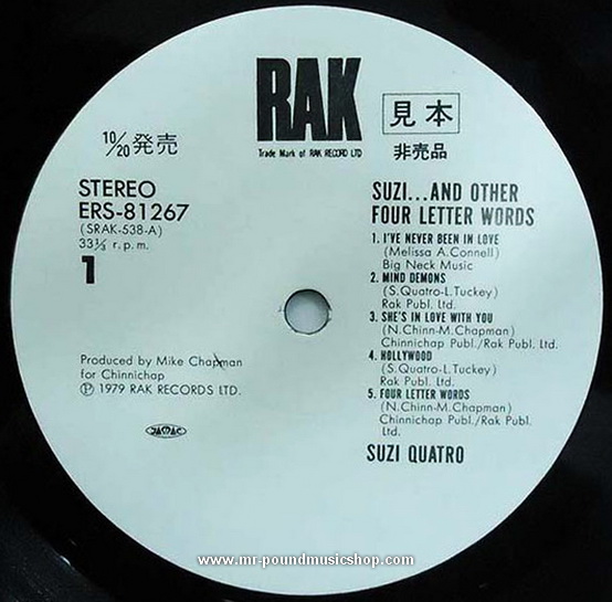 Suzi Quatro - Suzi...And Other Four Letter Worlds