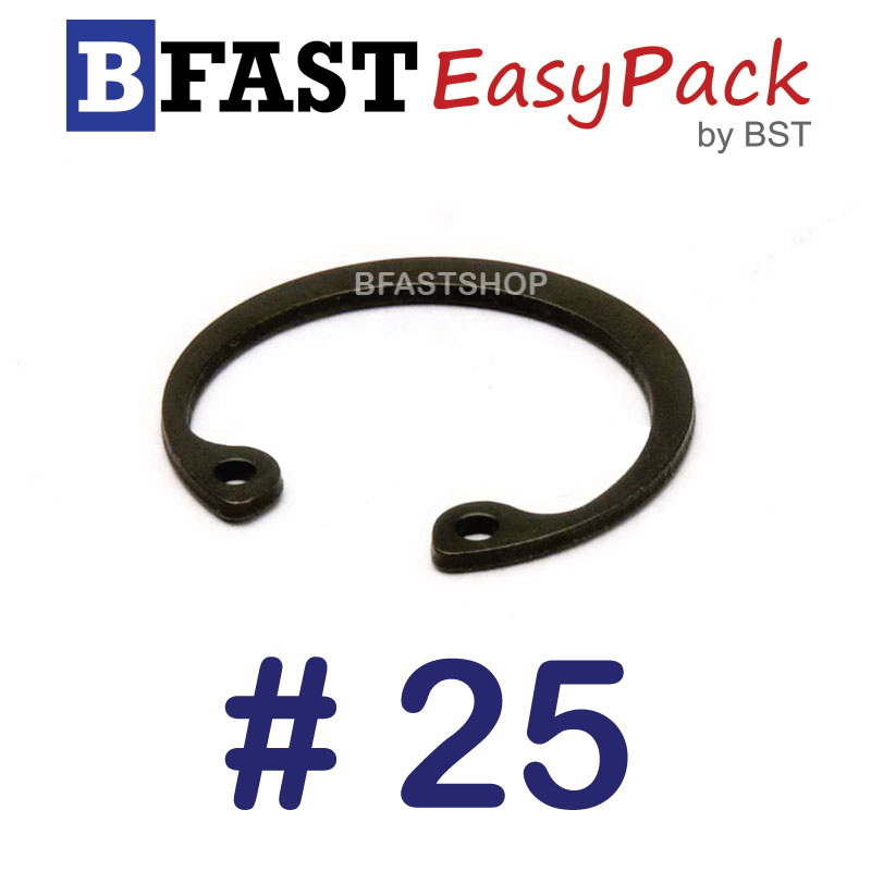 แหวนล็อคใน #25 (6 ตัว/ถุง)