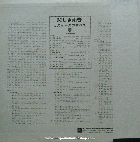 The Cascades - Rhythm Of The Rain