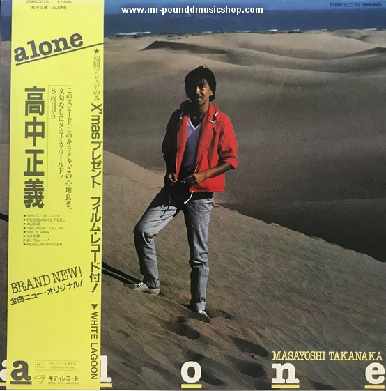 Masayoshi Takanaka - Alone
