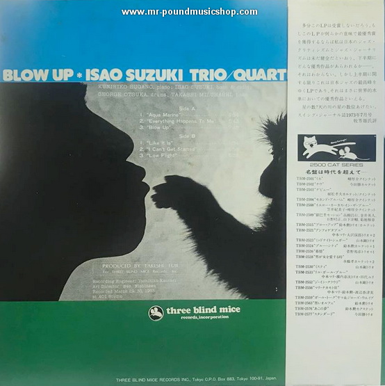 Suzuki, Isao Trio / Quartet - Blow Up