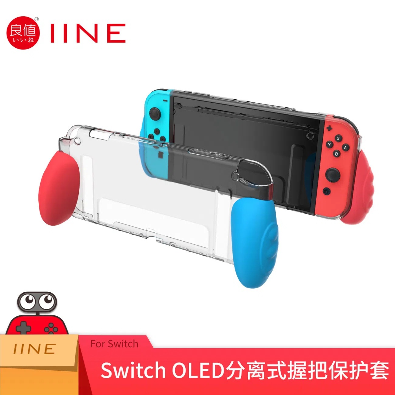 IINE เคส TPU ป้องกันรอย สําหรับ Nintendo Switch OLED